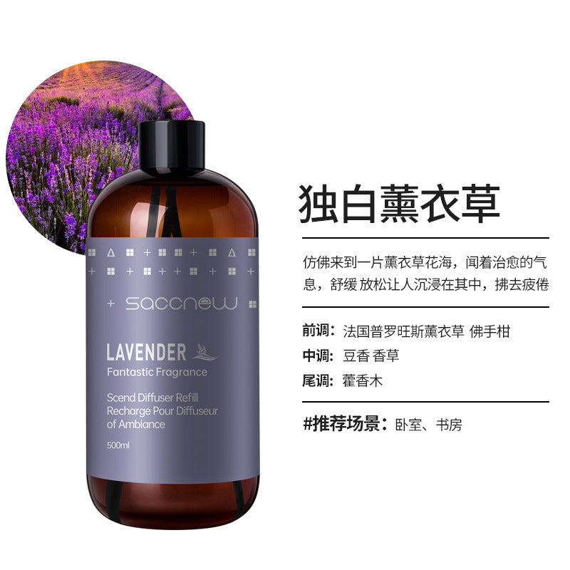 500ML Five-Star Hotel Fireless Aromatherapy Home Indoor Bedroom Room Deodorizing Air Freshener Refill