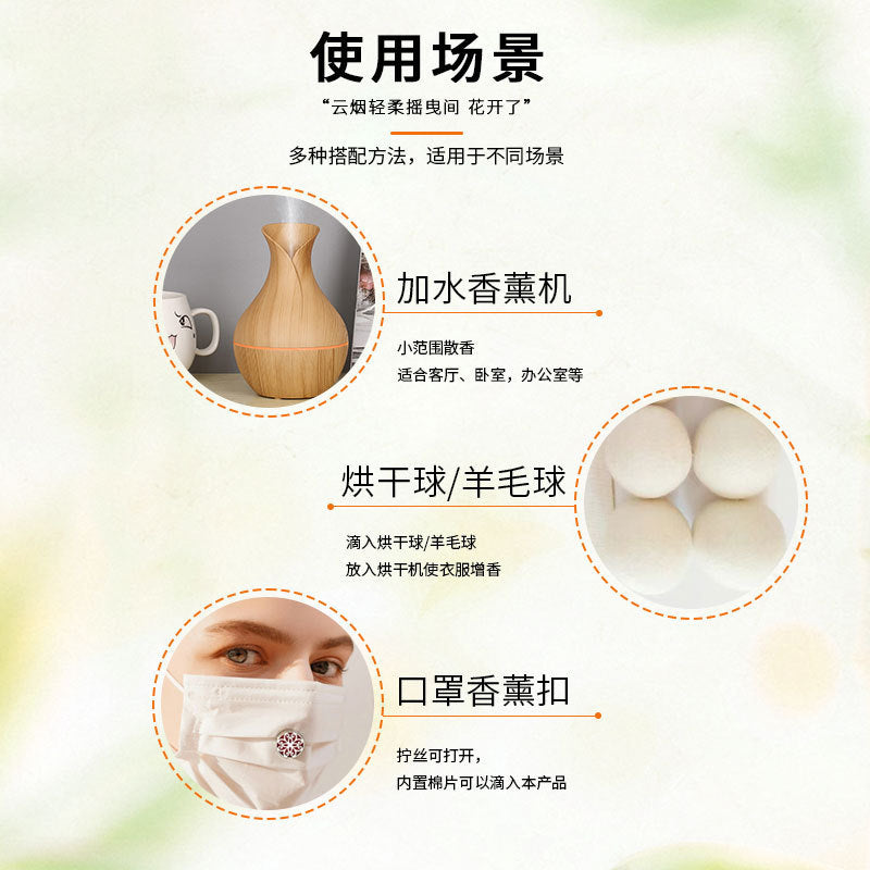 10ML *12 Pieces Home Bedroom Car Aromatherapy Water-Soluble Humidifier Aromatherapy Essential Oil Set