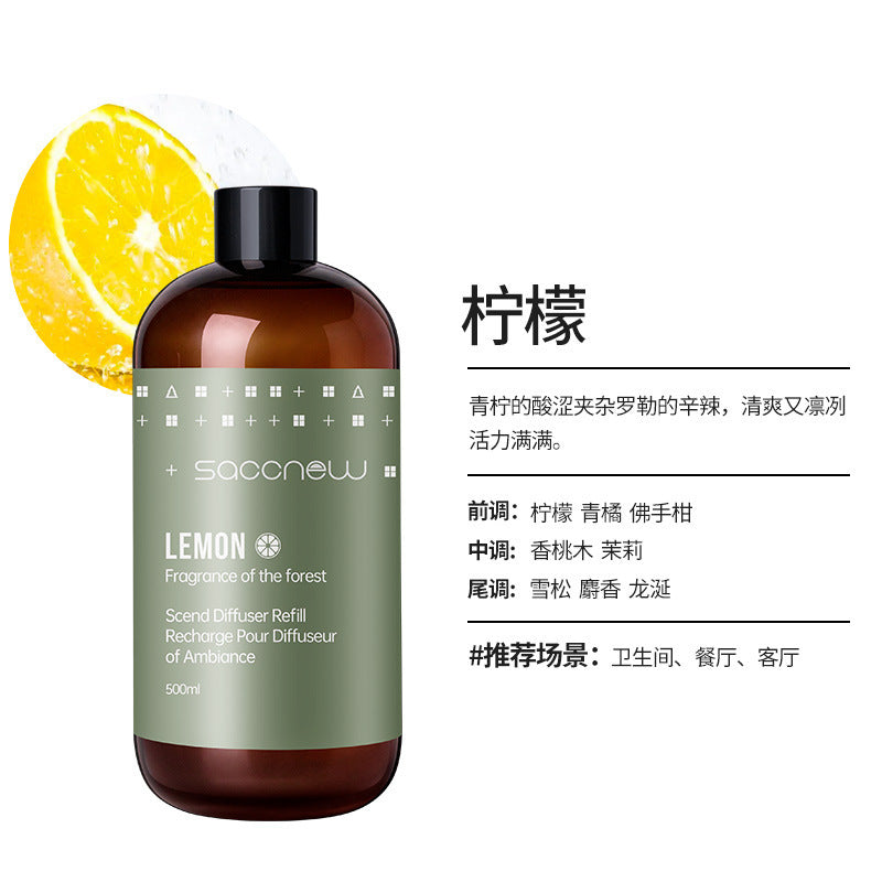 500ML Five-Star Hotel Fireless Aromatherapy Home Indoor Bedroom Room Deodorizing Air Freshener Refill