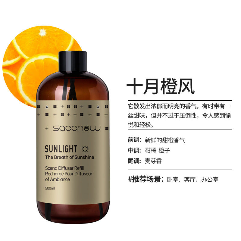 500ML Five-Star Hotel Fireless Aromatherapy Home Indoor Bedroom Room Deodorizing Air Freshener Refill