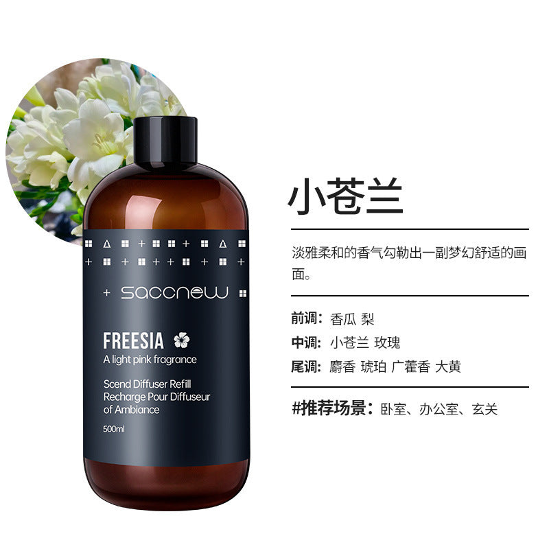 500ML Five-Star Hotel Fireless Aromatherapy Home Indoor Bedroom Room Deodorizing Air Freshener Refill