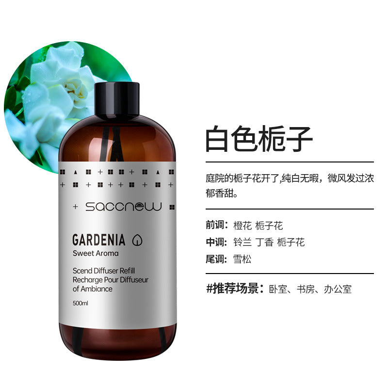 500ML Five-Star Hotel Fireless Aromatherapy Home Indoor Bedroom Room Deodorizing Air Freshener Refill