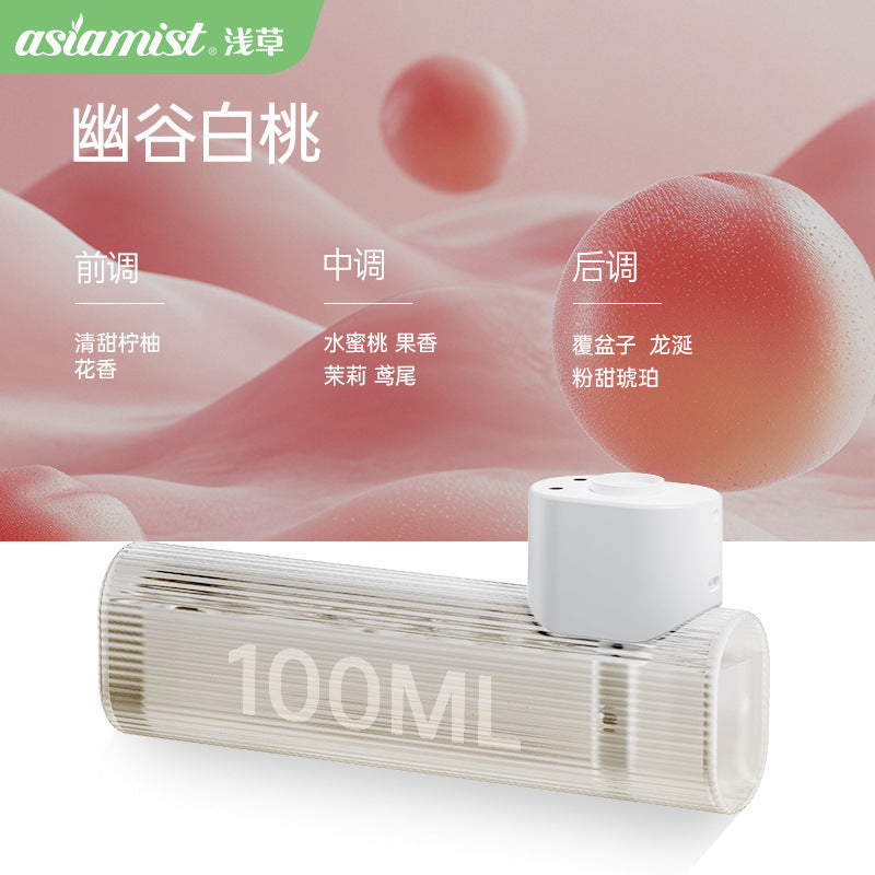 Asakusa Mijia Version Human Body Sensing Aromatherapy Machine Home Rechargeable Automatic Fragrance Sprayer Essential Oil Aroma Diffuser Gift Wholesale