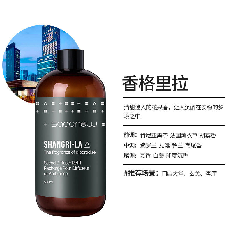 500ML Five-Star Hotel Fireless Aromatherapy Home Indoor Bedroom Room Deodorizing Air Freshener Refill