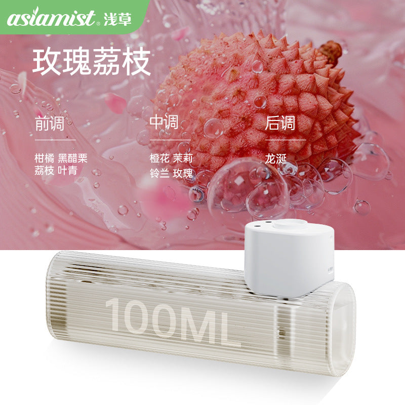 Asakusa Mijia Version Human Body Sensing Aromatherapy Machine Home Rechargeable Automatic Fragrance Sprayer Essential Oil Aroma Diffuser Gift Wholesale