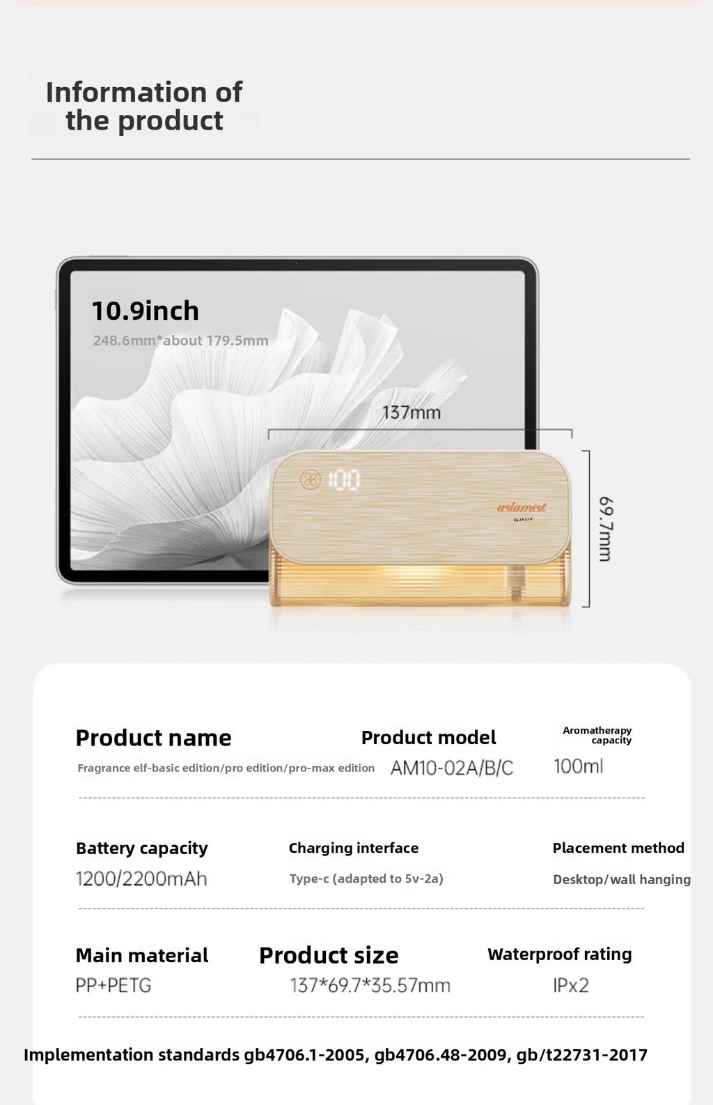 Asakusa Mijia Version Human Body Sensing Aromatherapy Machine Home Rechargeable Automatic Fragrance Sprayer Essential Oil Aroma Diffuser Gift Wholesale
