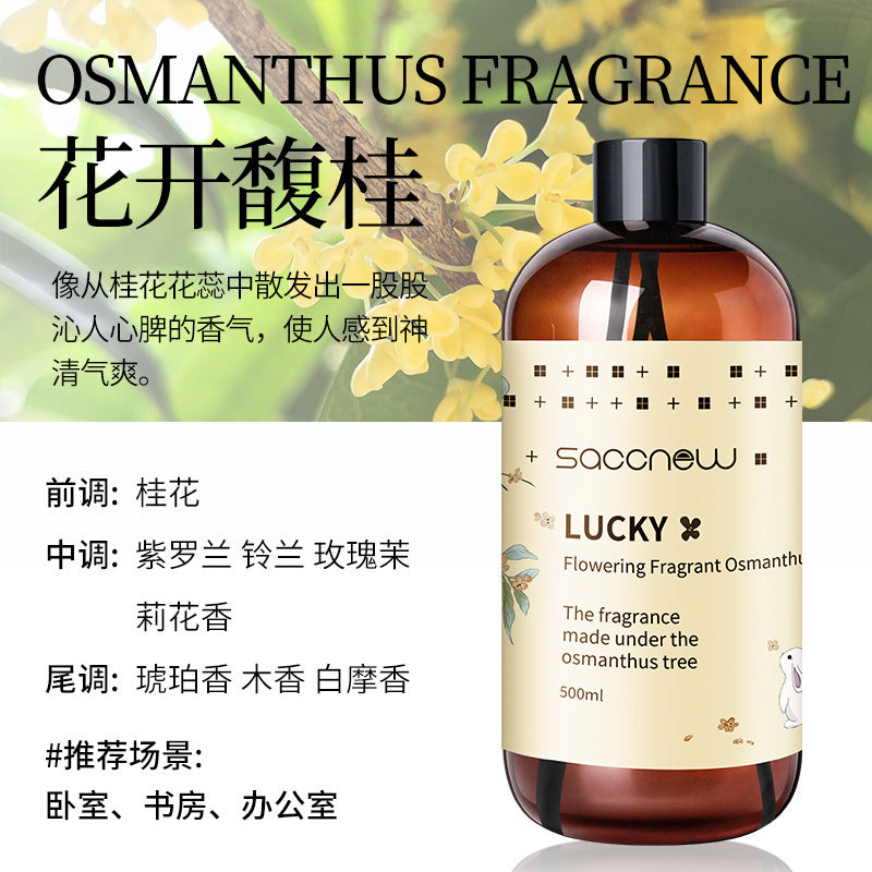 500ML Five-Star Hotel Fireless Aromatherapy Home Indoor Bedroom Room Deodorizing Air Freshener Refill